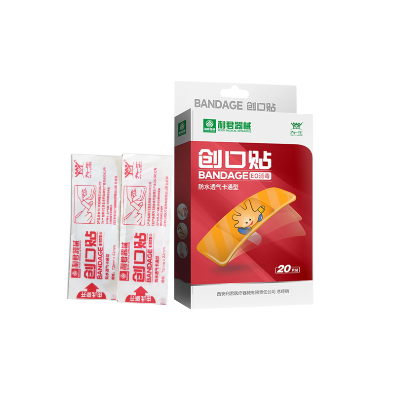 醫(yī)用消炎創(chuàng)口貼
