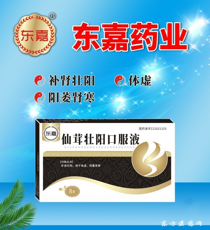 溶耳