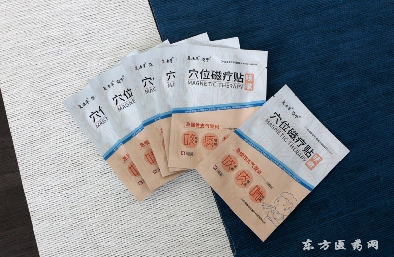 咳喘貼
