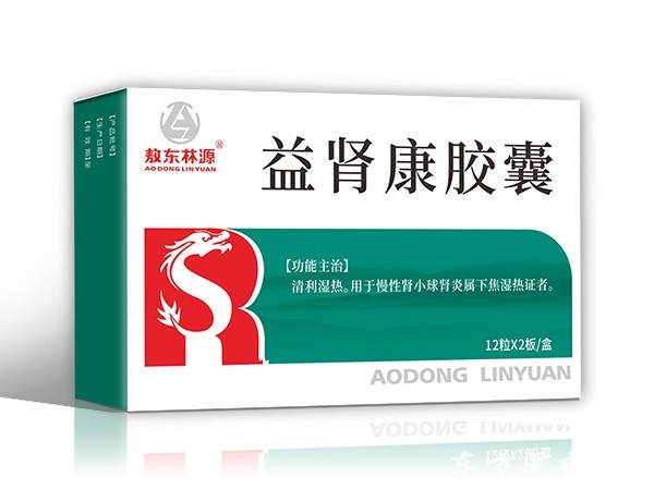 益腎康膠囊