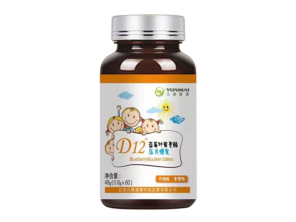 D12藍(lán)莓葉黃素壓片糖果