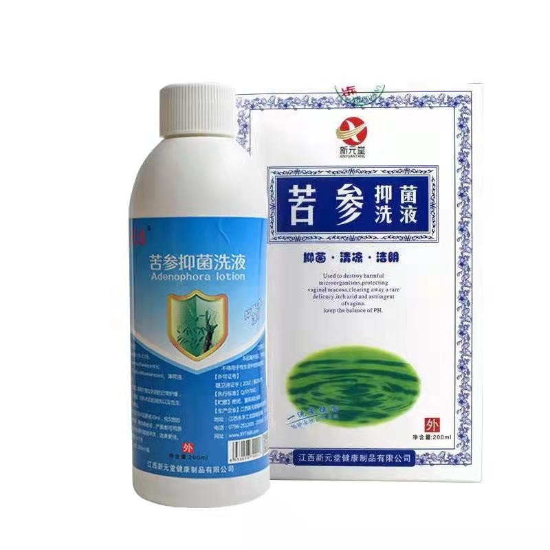 苦參抑菌液