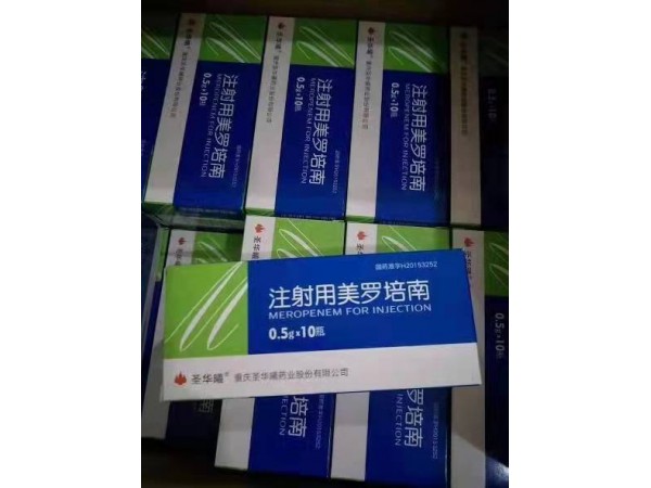 注射用美羅培南