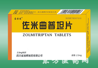 葡撻片