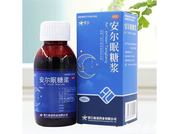 安爾眠糖漿