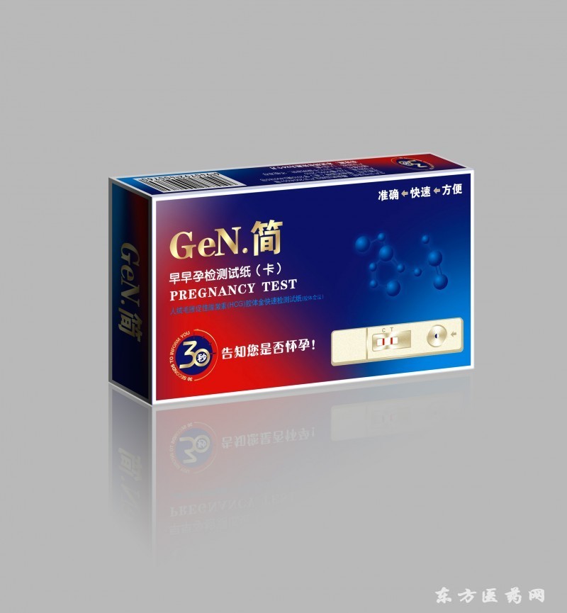檢測(cè)卡