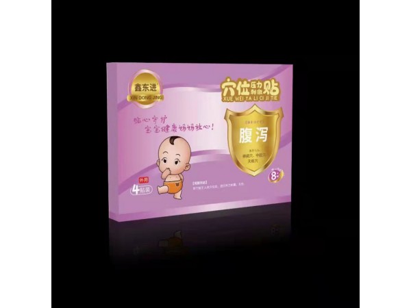 穴位壓力刺激貼（腹瀉）