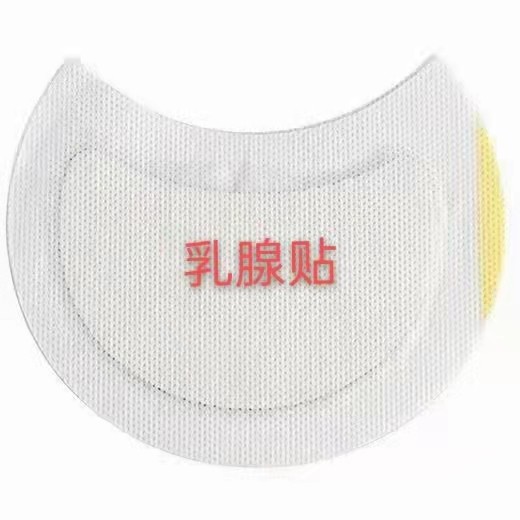 乳腺貼（穴位壓力刺激貼）