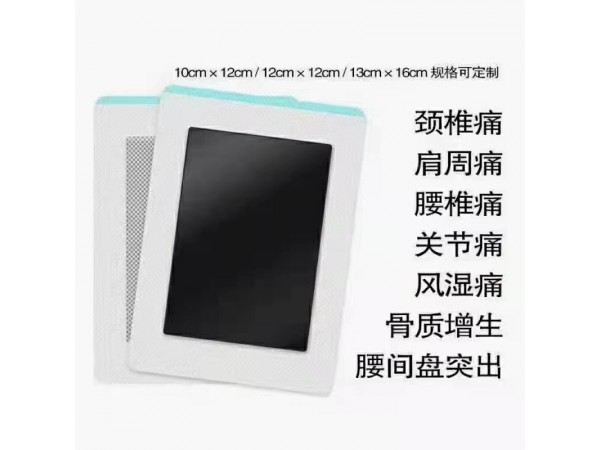 熱熔膠膏藥