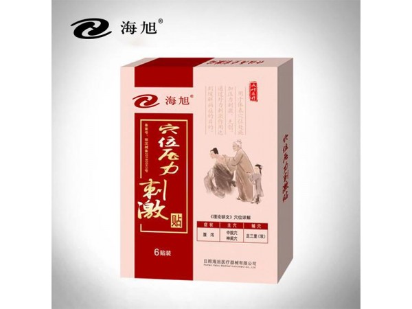 小兒風寒風熱感冒貼自營廠家