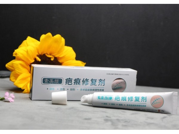 疤痕修復(fù)凝膠 疤痕修復(fù)劑
