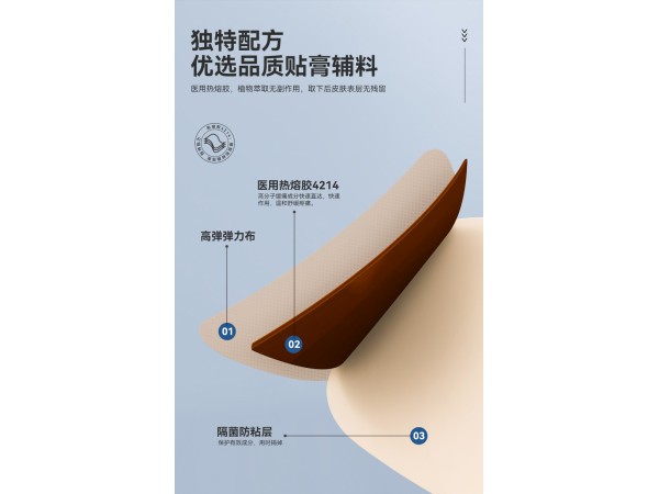 秦魯筋骨123廠家加工頸椎，腰椎，肩周炎