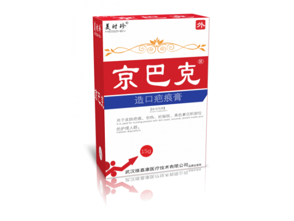 京巴克疤痕修復啫喱專祛疤