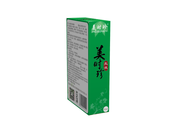 艾灸液冷敷凝膠液體膏藥
