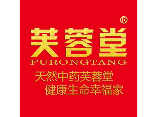 醒腦再造丸