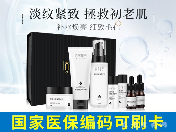 醫(yī)用造口皮膚保護(hù)劑七件套