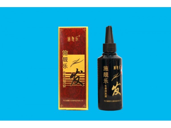 施靚樂護(hù)發(fā)液