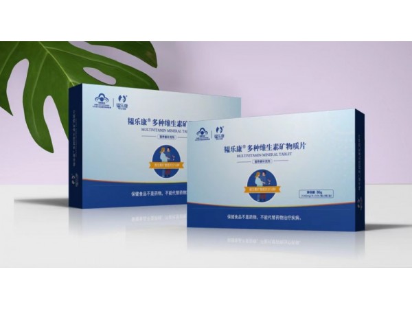 韞樂康R多種維生素礦物質(zhì)片