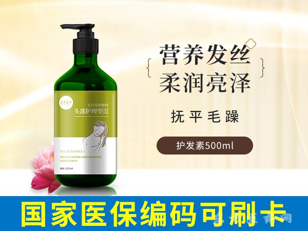醫(yī)用液體輔料（頭部護(hù)理型Ⅲ）
