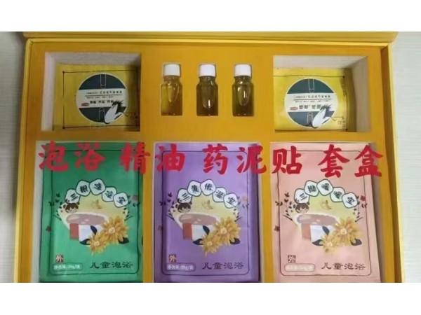 泡浴禮盒--精油、穴位貼、泡浴包