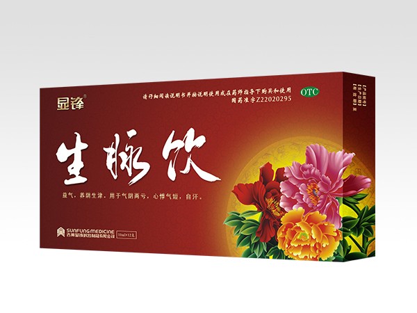 生脈飲