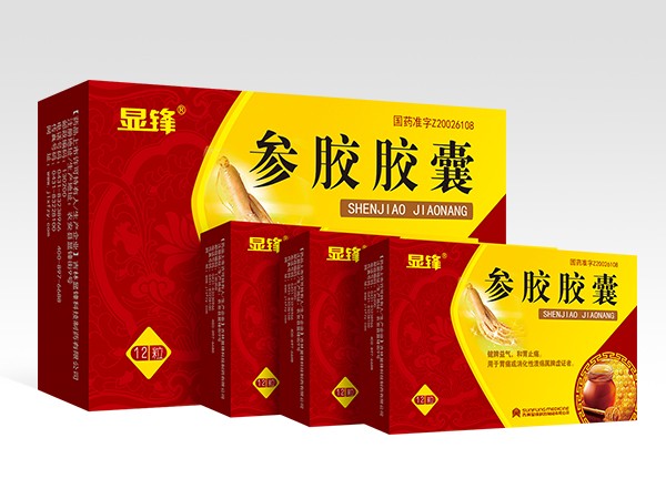參膠膠囊