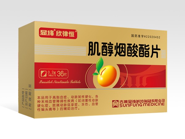 肌醇煙酸脂片
