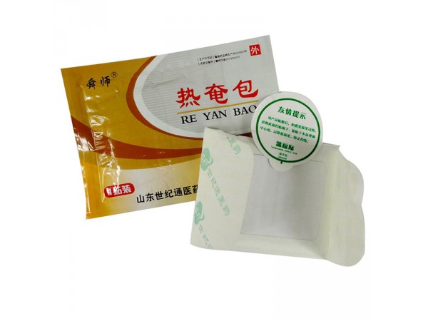 舜師熱奄包