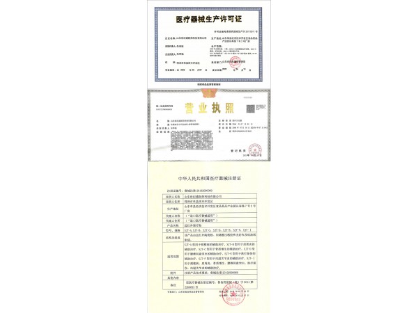 萬(wàn)古神理療貼