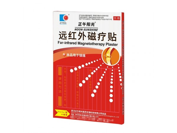 遠紅外磁療貼