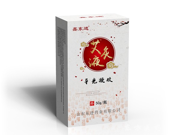 東進藥業(yè)，艾灸液 導光凝膠
