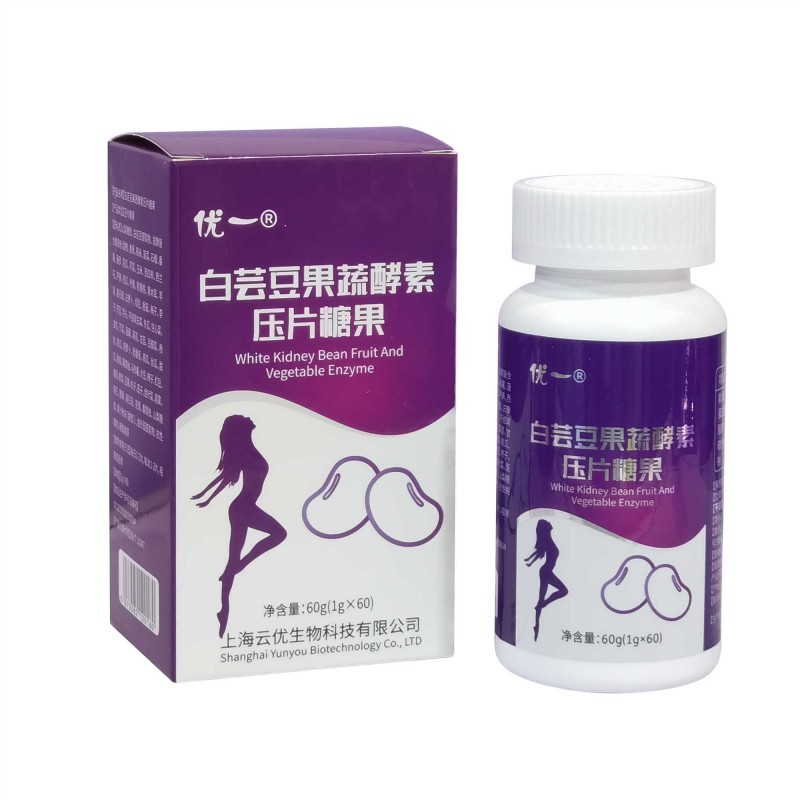 優(yōu)一?白蕓豆果蔬酵素壓片糖果抖音快手網(wǎng)紅定制貼牌加工