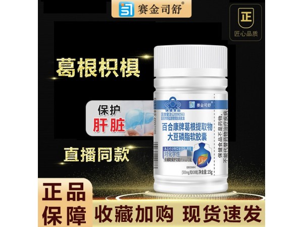鴻洋神?硒片