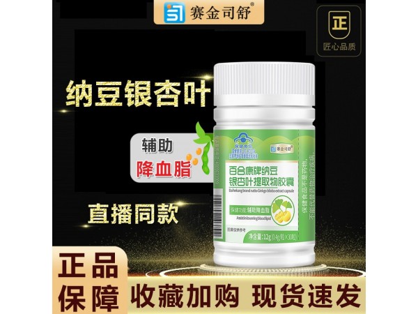 氨基葡萄糖硫酸軟骨素鈣片