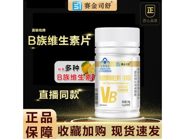 鈣維生素d軟膠囊