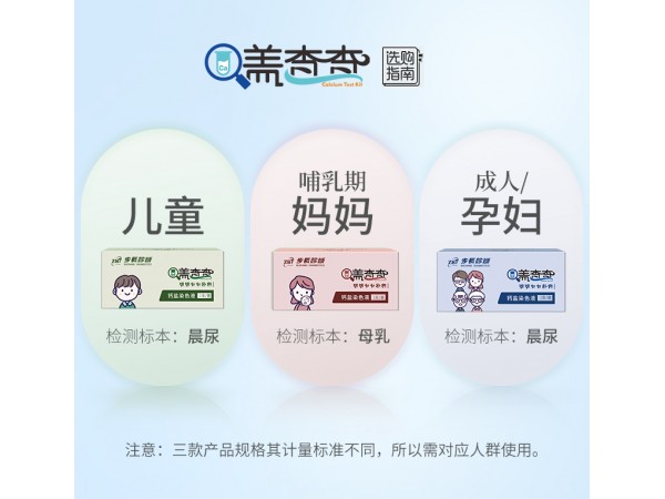 蓋查查