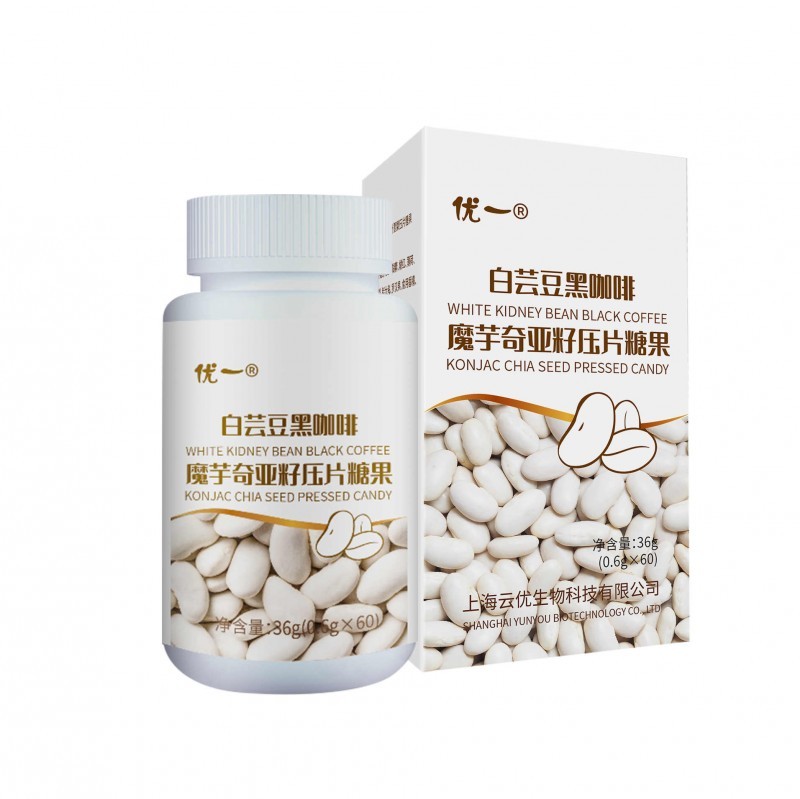 白蕓豆黑咖啡魔芋奇亞籽壓片糖果