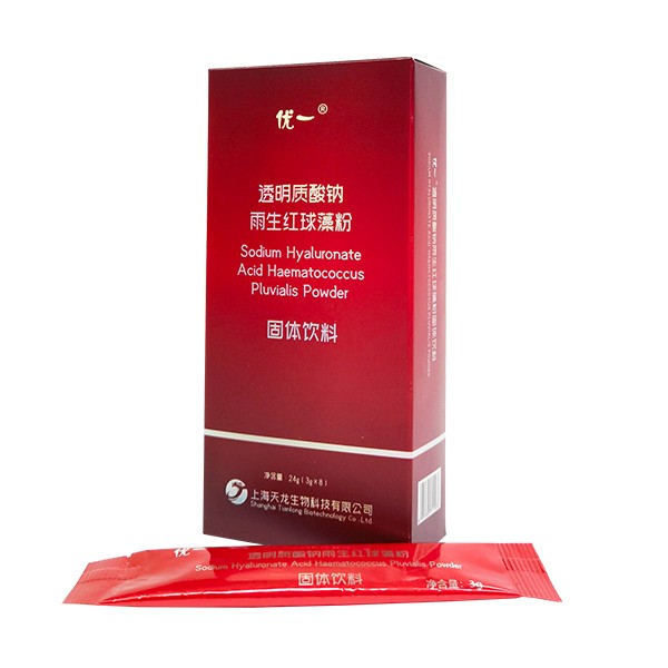 貼牌定制代工透明質(zhì)酸鈉雨生紅球藻粉