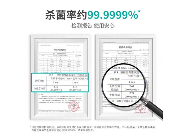 秝客 75%酒精消毒液旋蓋瓶 現(xiàn)貨