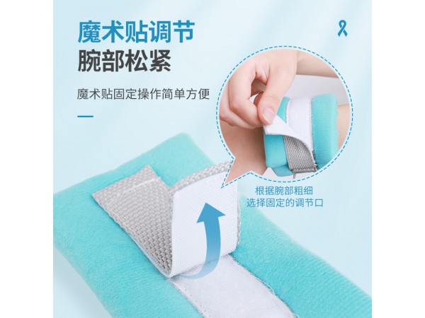 萊弗凱 腕關節(jié)固定器 醫(yī)院直供 一件代發(fā)