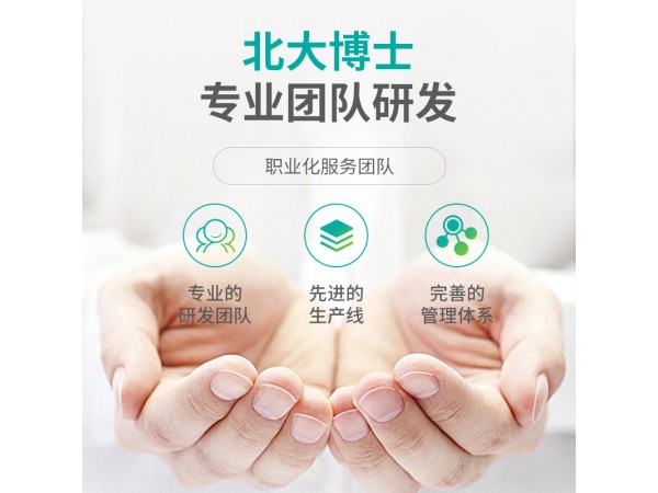 秝客 碘伏消毒液折疊棒型盒