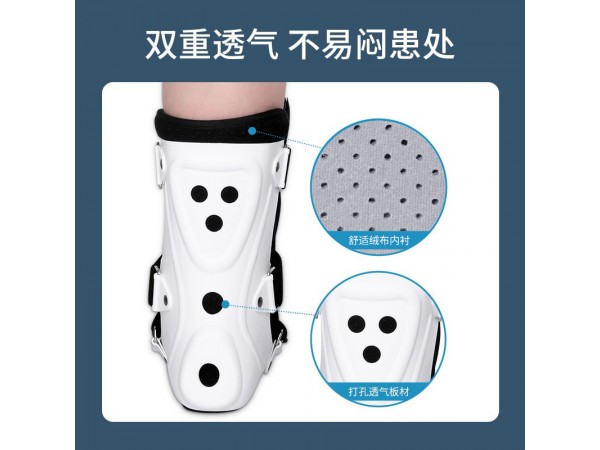 萊弗凱 醫(yī)用踝關節(jié)可調式固定支具 一件代發(fā)