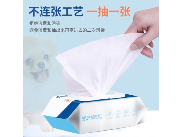 梅爪*寵物狗狗清潔護(hù)理濕巾(80片，15cm*18cm）