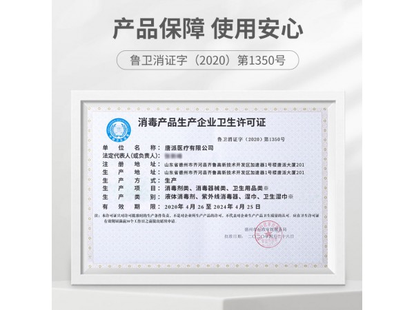 秝客 碘伏消毒液100ml旋蓋瓶 大量現(xiàn)貨