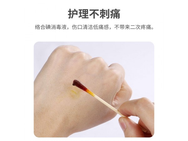 秝客 碘伏消毒液500ml旋蓋瓶 歡迎來(lái)電