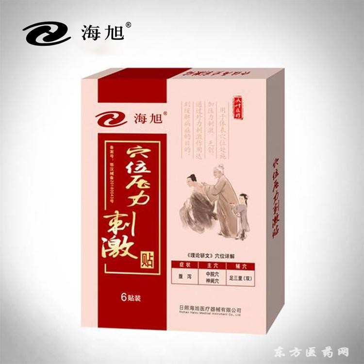 小兒風寒風熱感冒貼自營廠家