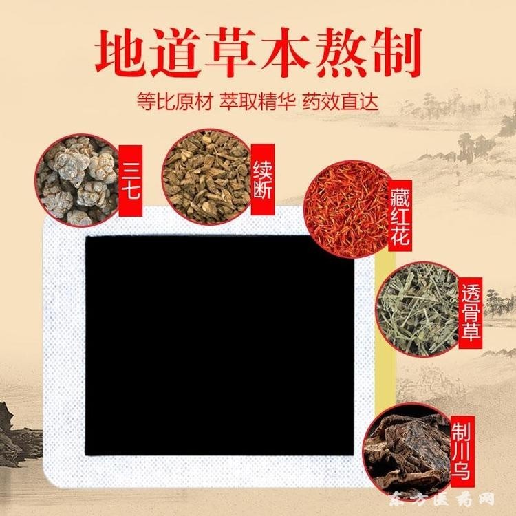 傳統(tǒng)黑膏藥貼牌代加工_熱熔膠冷敷膏藥貼牌