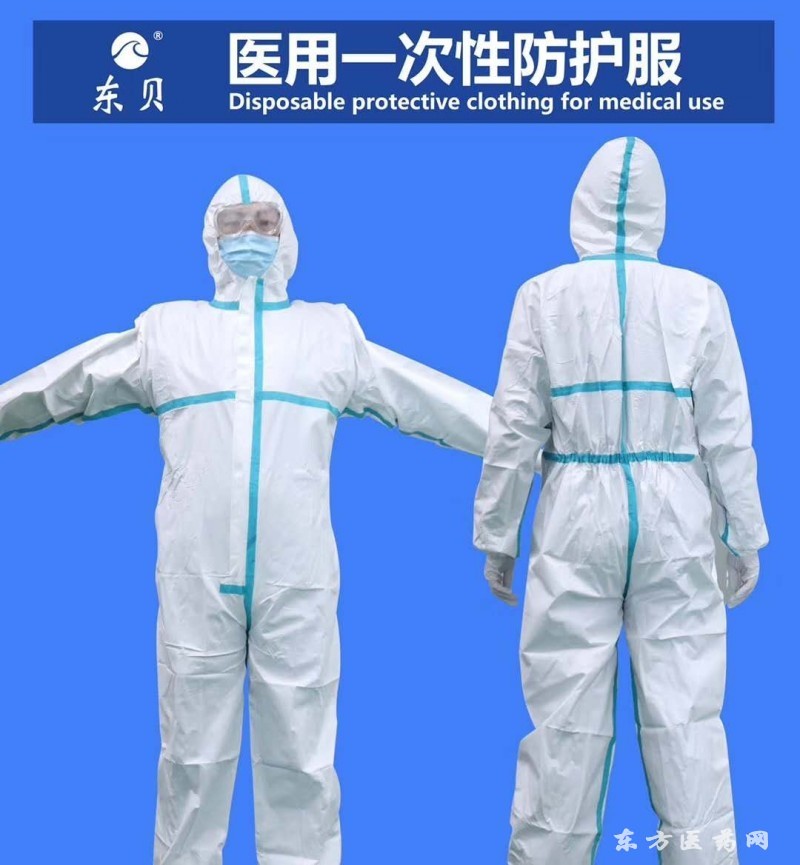 一次性防護服的廠家