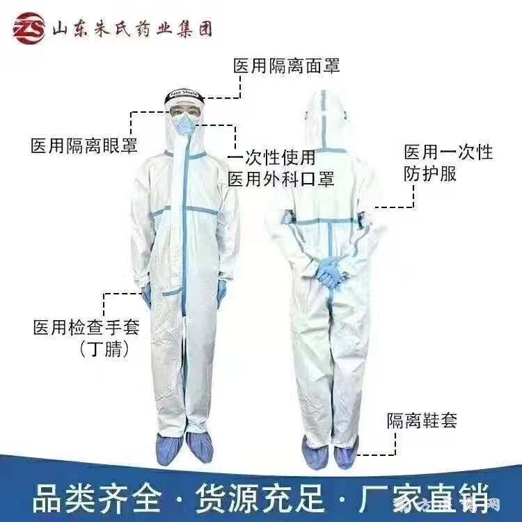 醫(yī)用防護(hù)口罩，一次性防護(hù)口罩，KN95口罩