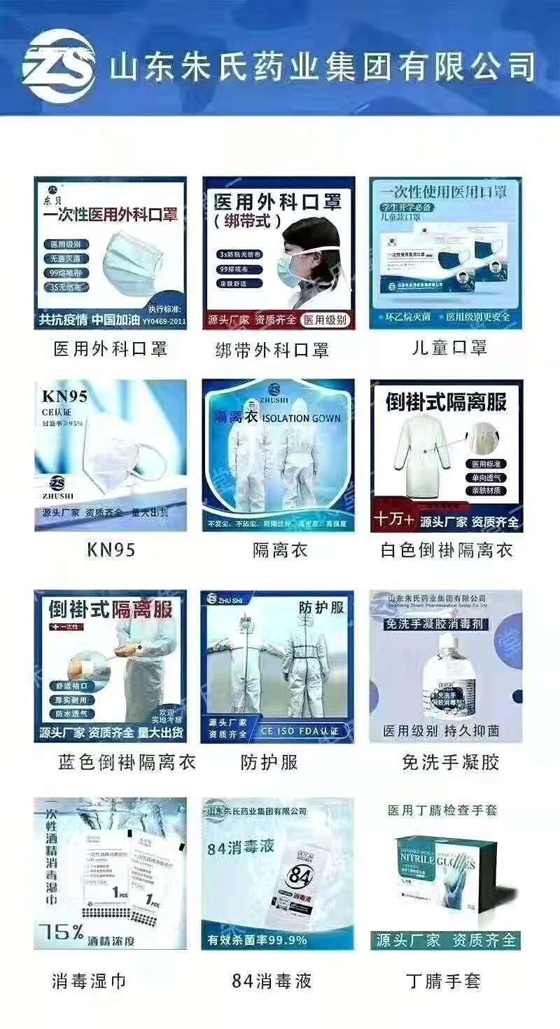 一次性使用醫(yī)用橡膠檢查手套，醫(yī)用橡膠手套生產(chǎn)廠家